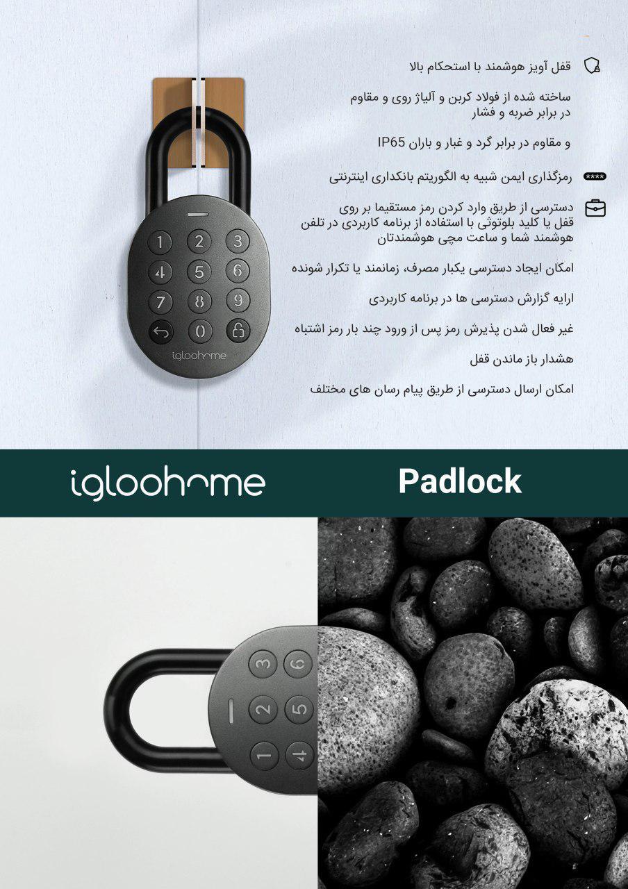 Igloohome-Padlock-Smart-Lock