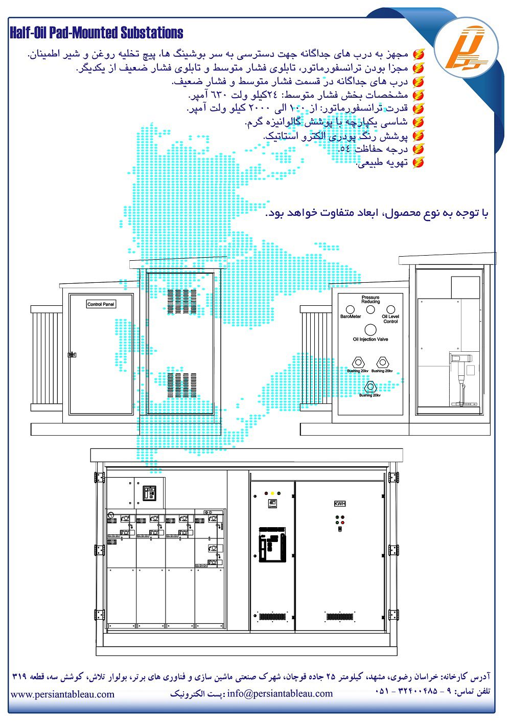 پست-پدمانتد-نیمه-روغنی