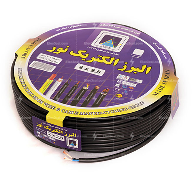 کابل-البرز