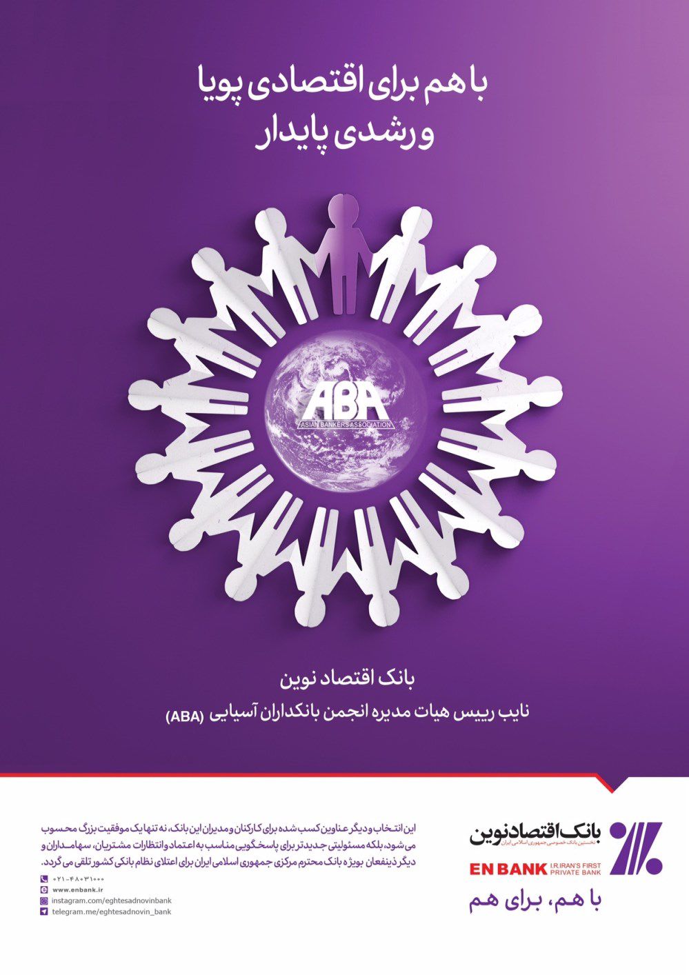 خدمات-مالی-تصویر-شماره-1