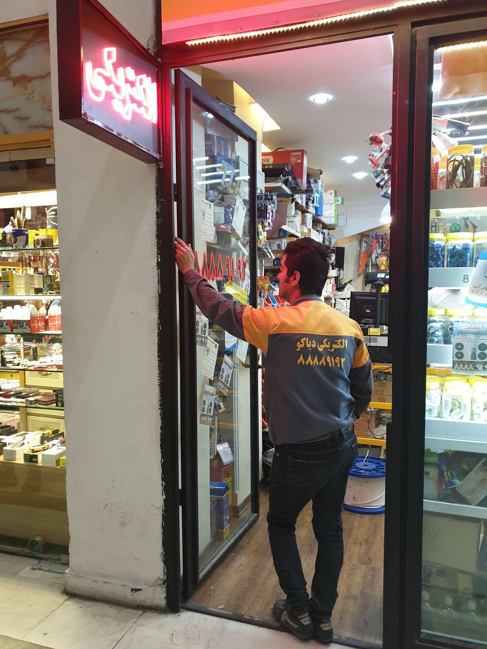 خدمات-برق