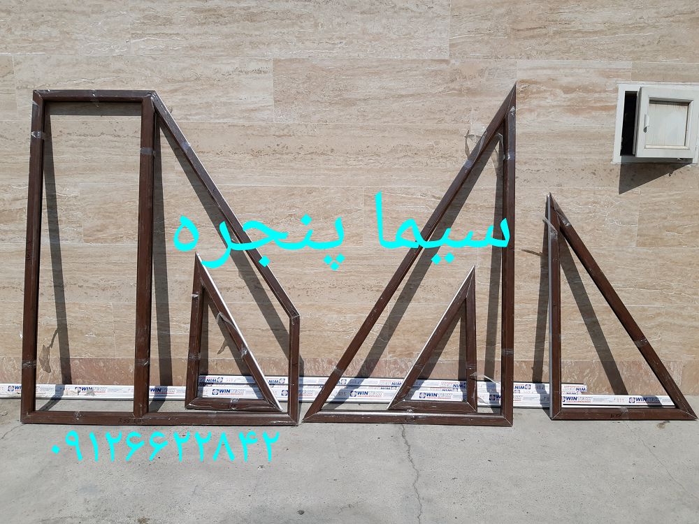 پنجره-خم-یو-پی-وی-سی
