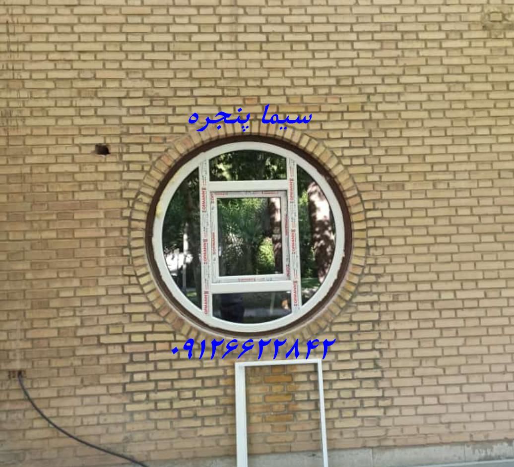 خم-پروفیل-upvc