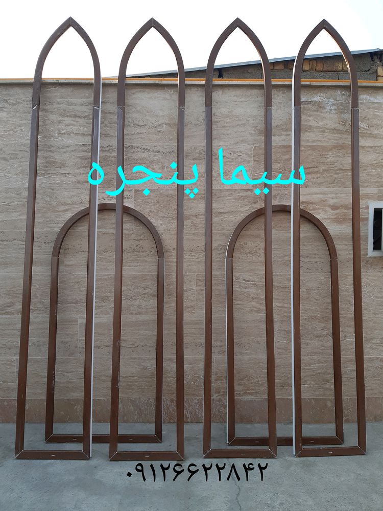 پنجره-خم-یو-پی-وی-سی