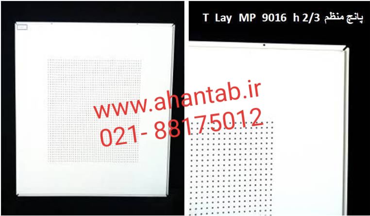 تایل-وسط-پانچ