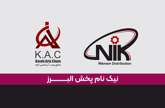 چسب-پی-وی-سی-کاوه