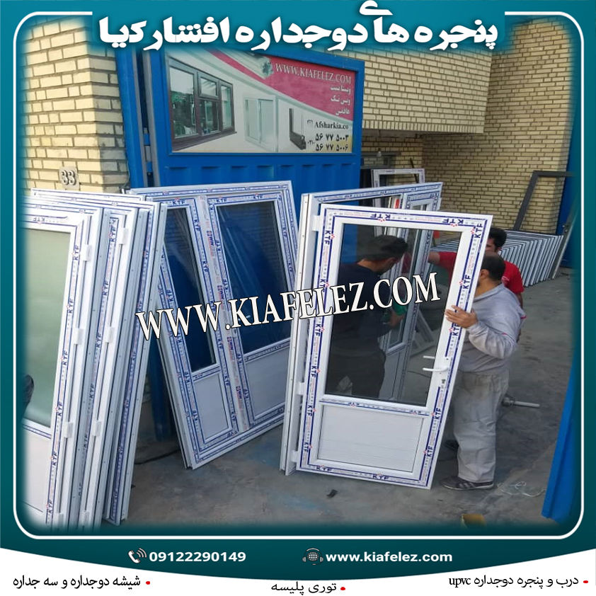 پنجره-خانه-های-پیش-ساخته-پنجره-کانکس