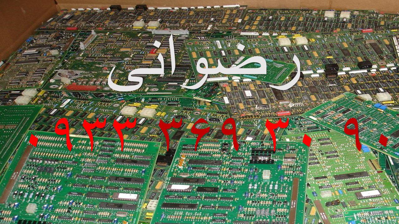 خرید-و-فروش-فیلم-رادیوگرافی-صنعتی