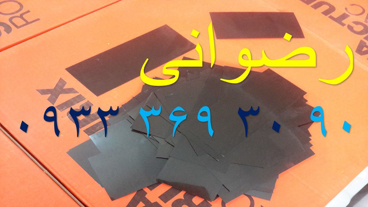 خرید-و-فروش-فیلم-رادیوگرافی-صنعتی
