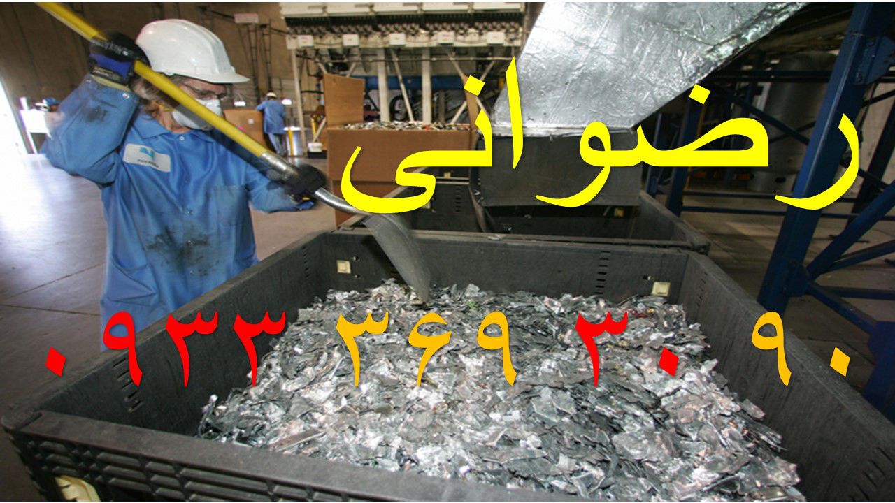 خرید-و-فروش-فیلم-رادیوگرافی-صنعتی