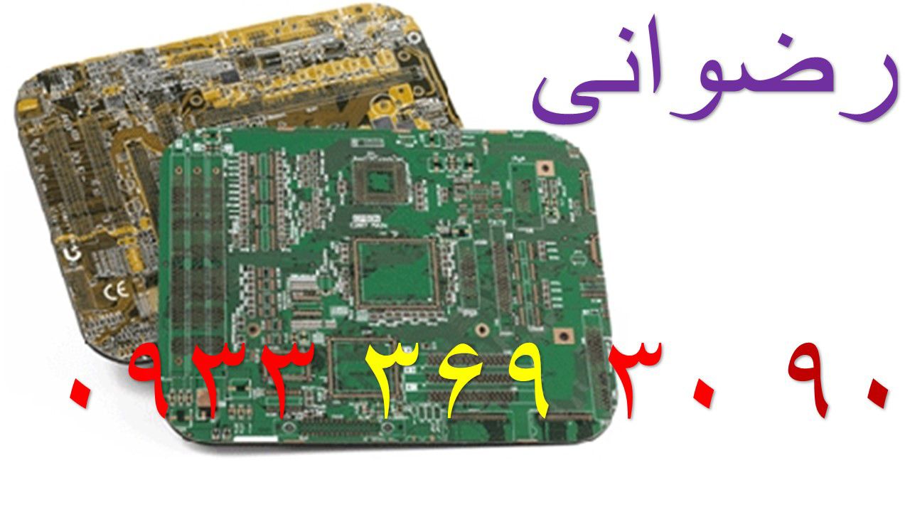 خرید-و-فروش-فیلم-رادیوگرافی-صنعتی