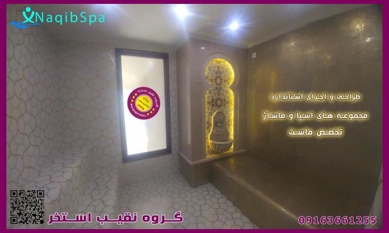 مجری-مجاز-استخر