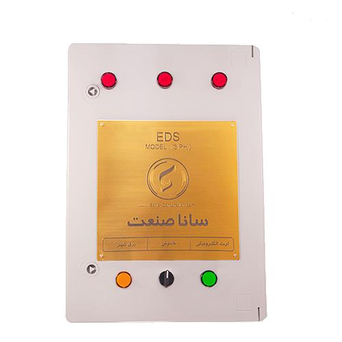 سیستم-EDS-ارت-الکتریکی