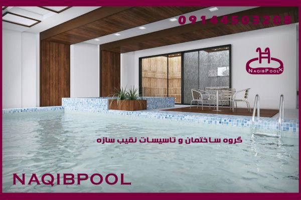 سازنده-استخر-در-یزد