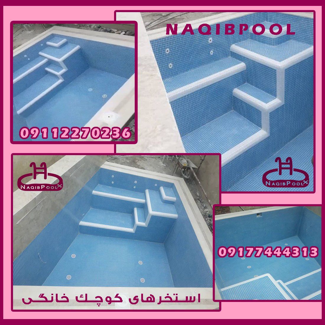 ساخت-استاندارد-استخر-در-اصفهان