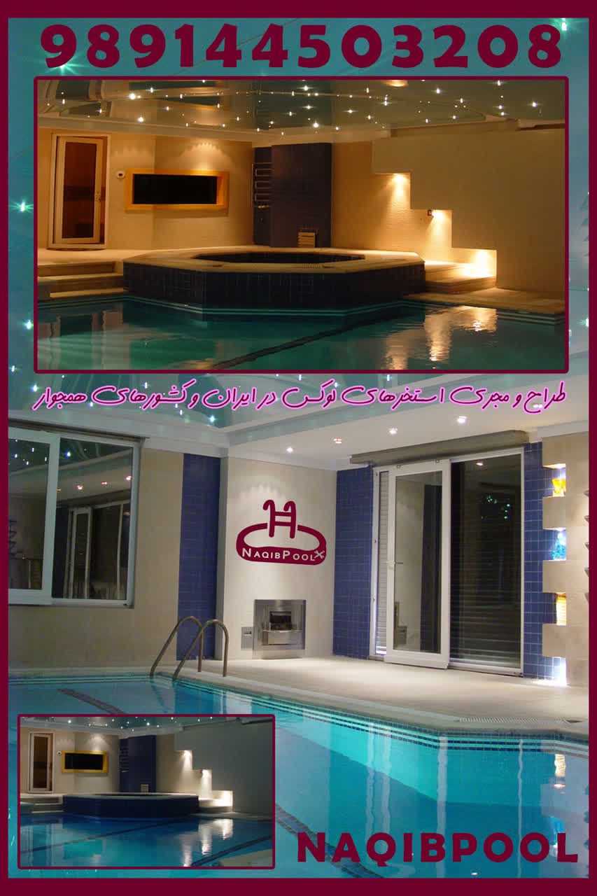 ساخت-استخر-در-طرشت