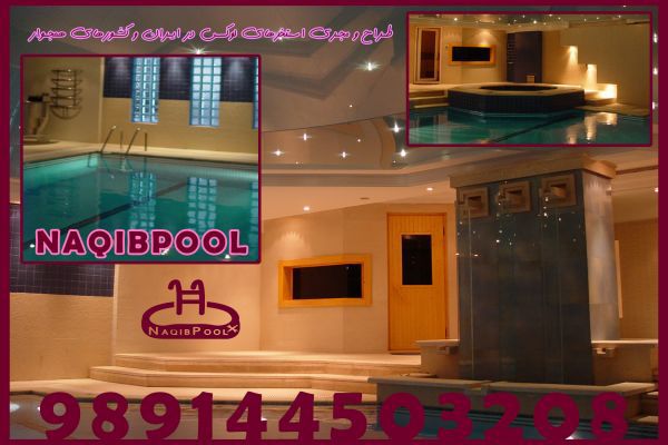 ساخت-استخر-در-دیباجی