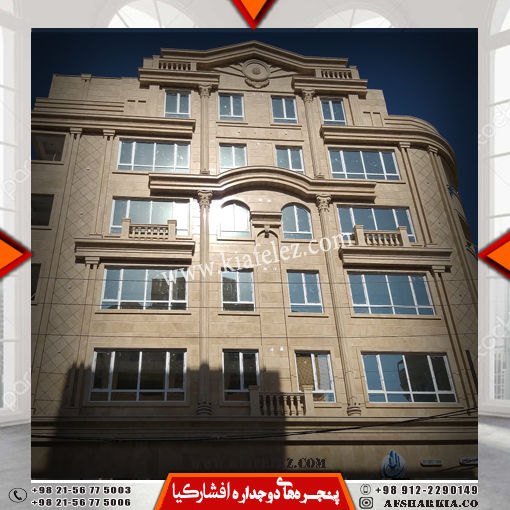 پنجرهupvc-تولیدکننده-درب-وپنجره