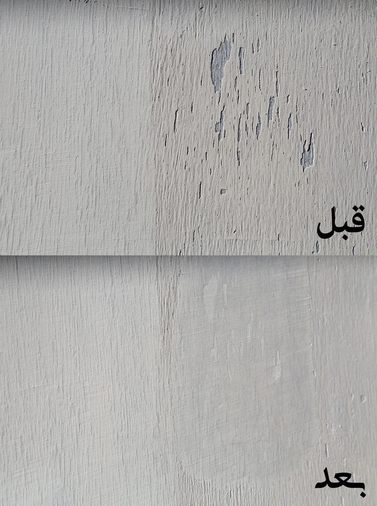 ماستیک-سرد-ریز-پادنار