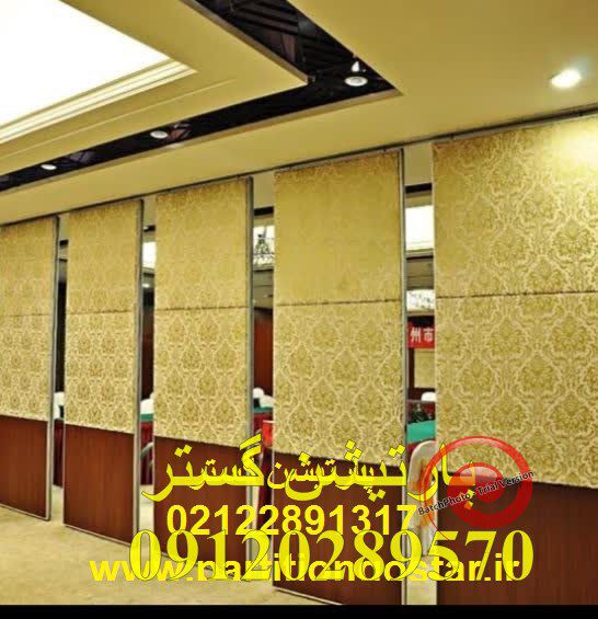 دیوار-متحرک-چوبی