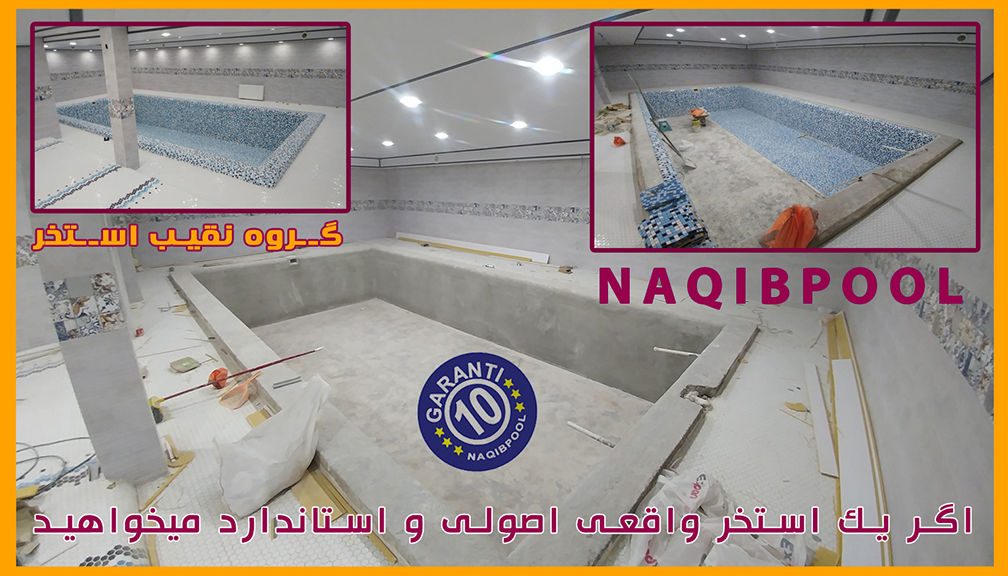 ساخت-استخر-در-زعفرانیه