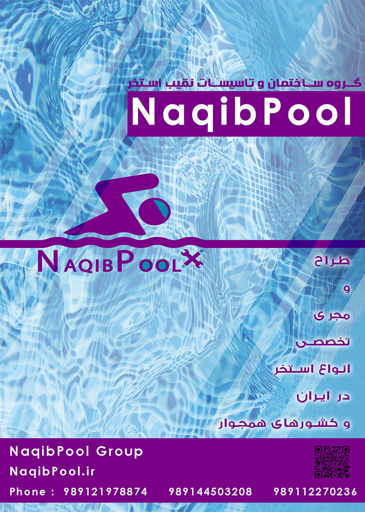 ساخت-استخر-در-زعفرانیه
