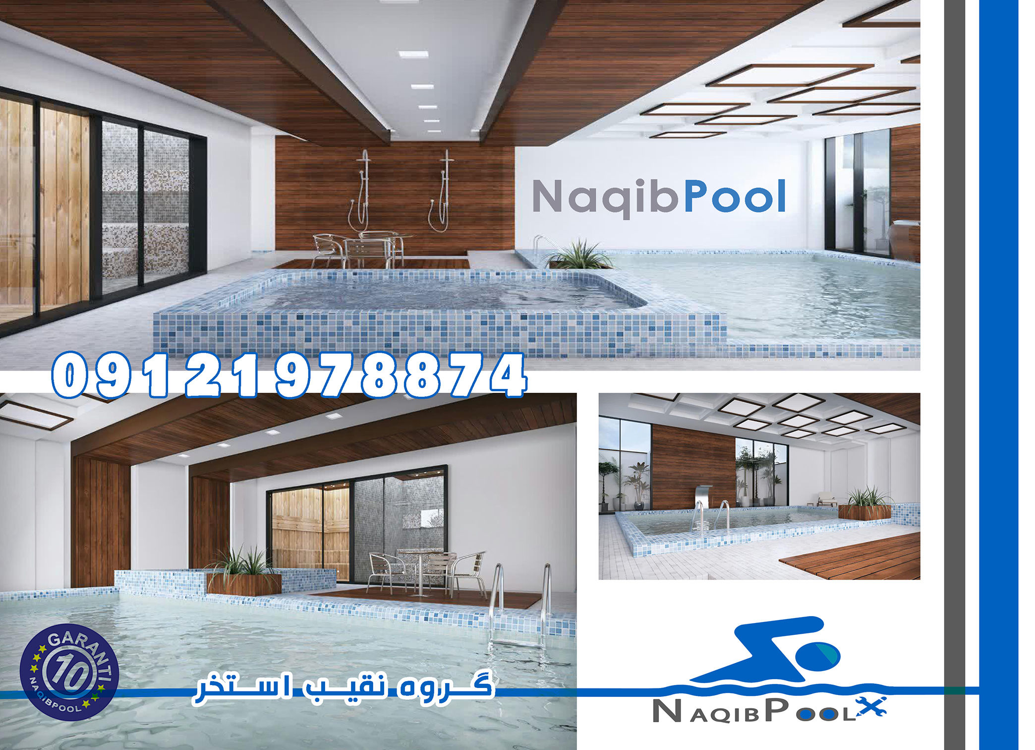 ساخت-استخر-در-زعفرانیه