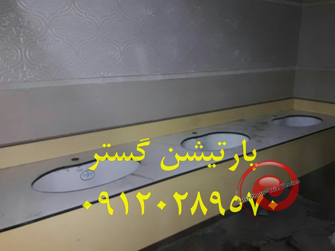 روشویی-اچ-پی-ال-سرویس-بهداشتی