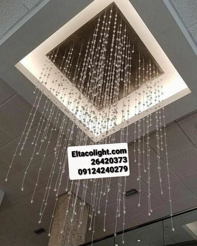 لوستر