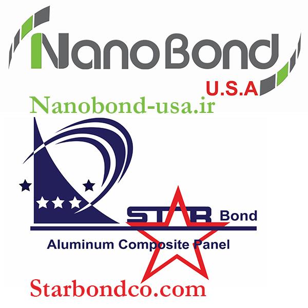 نانوبوند-و-استاربوند