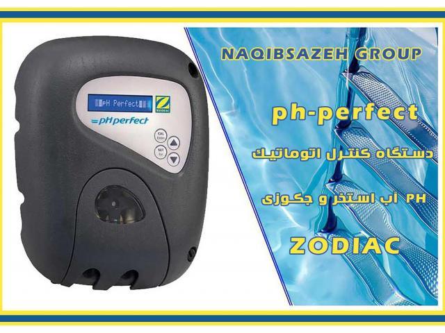دستگاه-کنترل-PH-آب-استخر-ZODIAC-زودیاک