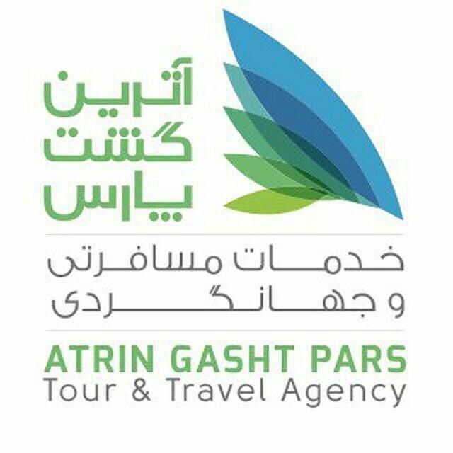 سفری-لوکس-با-آترین-گشت-تصویر-شماره-2