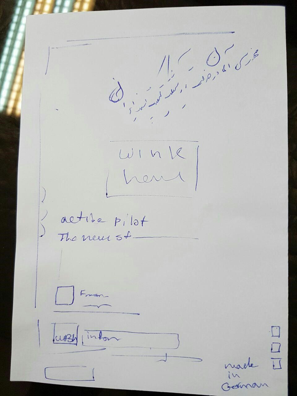 وینک-هاوس-ایران-تصویر-شماره-1