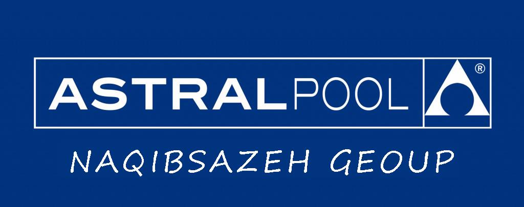فروش-و-خدمات-ASTRAL-آسترال-در-ایران-ASTRALPOOL
