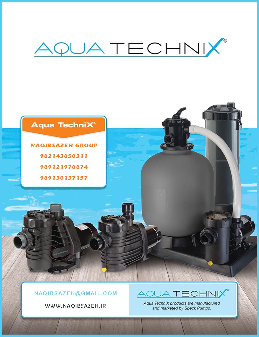 فیلتر-تصفیه-Aqua-Technix