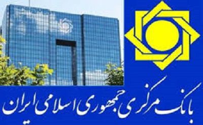 3-هزار-میلیارد-ریال-اوراق-پشتوانه-تسهیلات-رهنی-مسکن