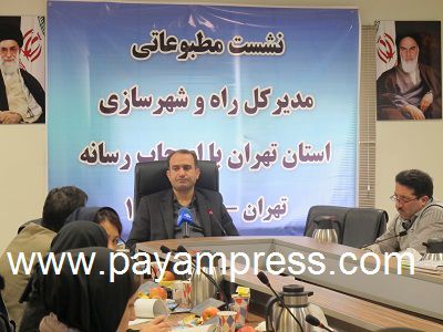 کنفرانس-مطبوعاتی-با-مدیر-کل-اداره-راه-وشهرسازی-استان-تهران-دکتر-واحدی