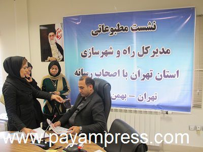 کنفرانس-مطبوعاتی-با-مدیر-کل-اداره-راه-وشهرسازی-استان-تهران-دکتر-واحدی