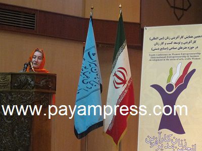 دهمین-همایش-کار-آفرینی-زنان