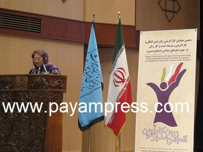 دهمین-همایش-کار-آفرینی-زنان