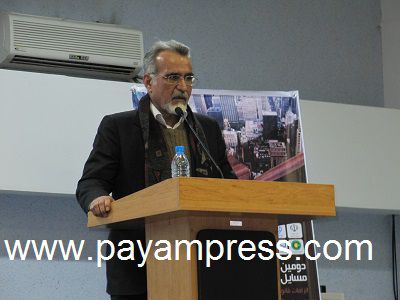 دومین-همایش-مسائل-حقوقی-صنعت-ساختمان