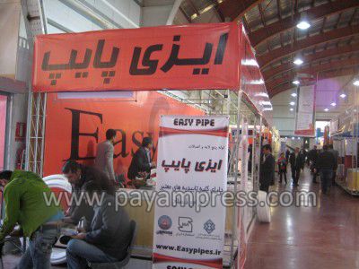 هفتمین-نمایشگاه-بین-المللی-صنعت-ساختمان-قزوین1448
