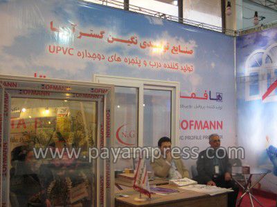 هفتمین-نمایشگاه-بین-المللی-صنعت-ساختمان-قزوین1449