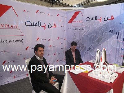 مراسم-گرامیداشت-چهلمین-سالگرد-تاسیس-مرکز-تحقیقات-راه-مسکن-وشهرسازی