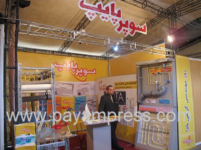 مراسم-گرامیداشت-چهلمین-سالگرد-تاسیس-مرکز-تحقیقات-راه-مسکن-وشهرسازی