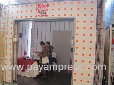 مراسم-گرامیداشت-چهلمین-سالگرد-تاسیس-مرکز-تحقیقات-راه-مسکن-وشهرسازی