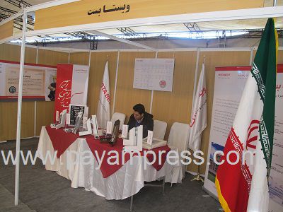 مراسم-گرامیداشت-چهلمین-سالگرد-تاسیس-مرکز-تحقیقات-راه-مسکن-وشهرسازی
