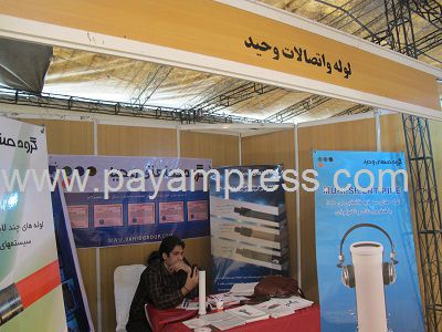 مراسم-گرامیداشت-چهلمین-سالگرد-تاسیس-مرکز-تحقیقات-راه-مسکن-وشهرسازی