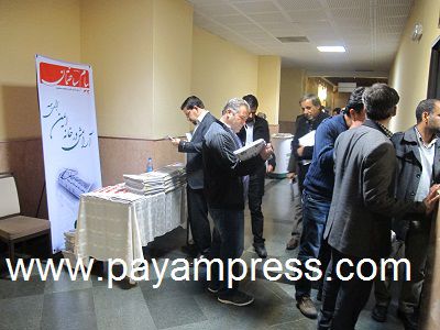 همایش-مقررات-ملی-ساختمان