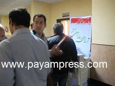 همایش-مقررات-ملی-ساختمان